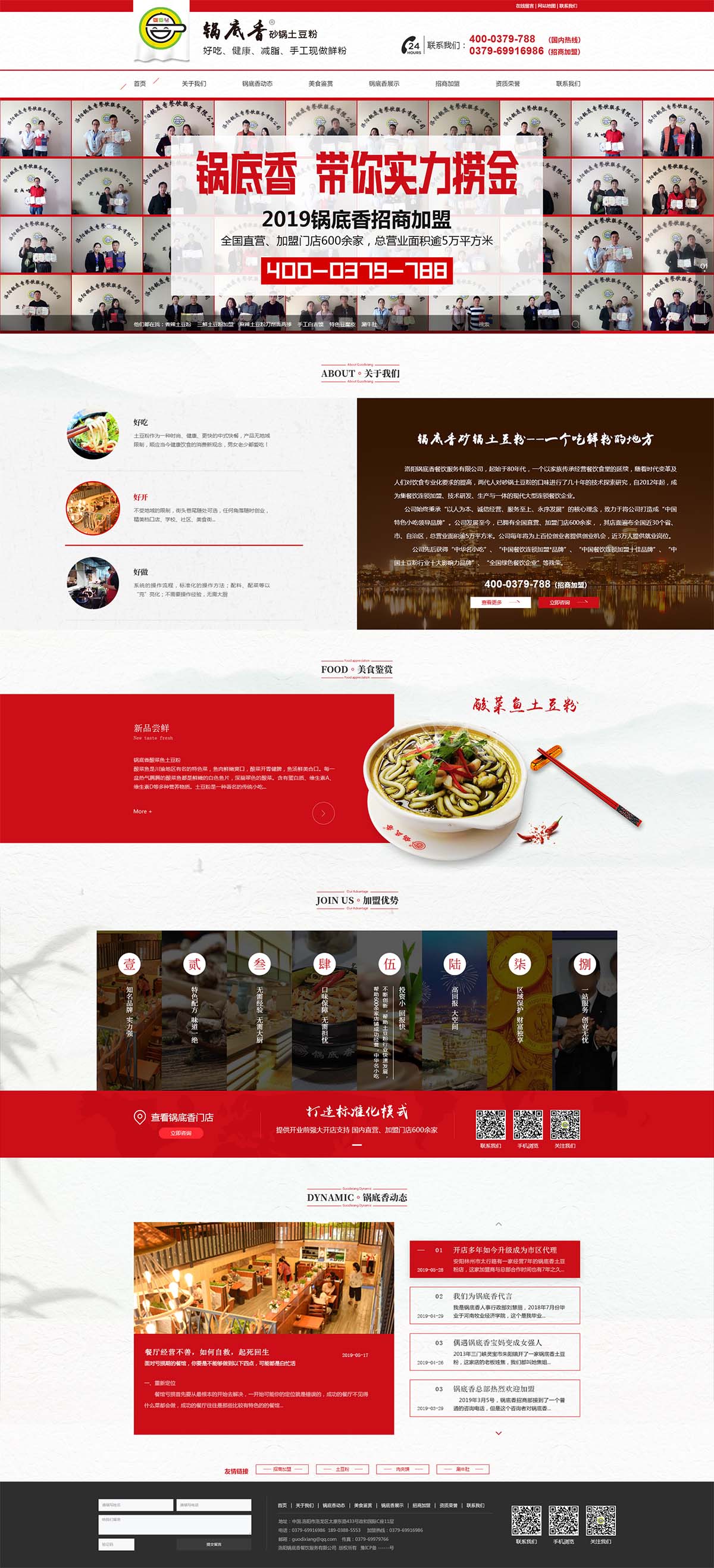 1562040266113424.jpg 首頁.jpg